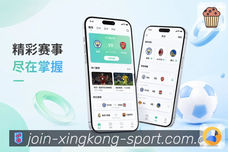 <strong>xingkong</strong>夜间栏目界面